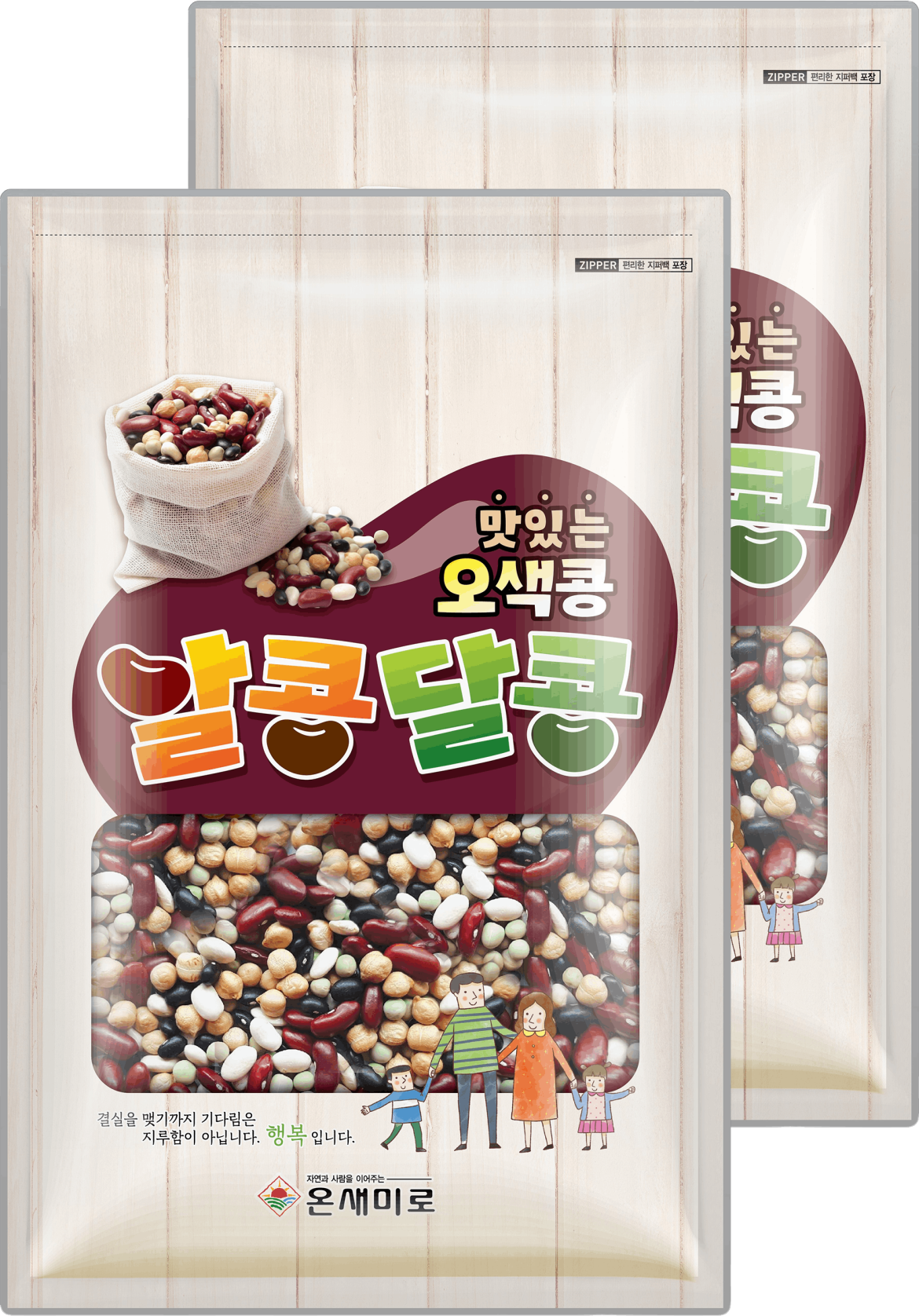 1788507923_6a9a771375fda.png