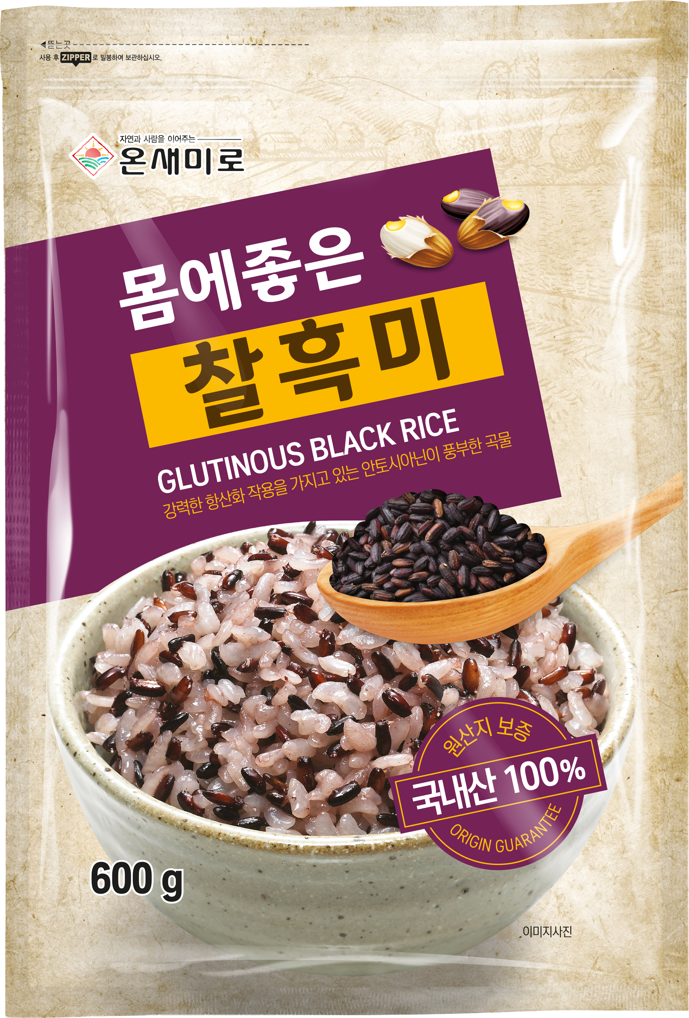 제품 이미지